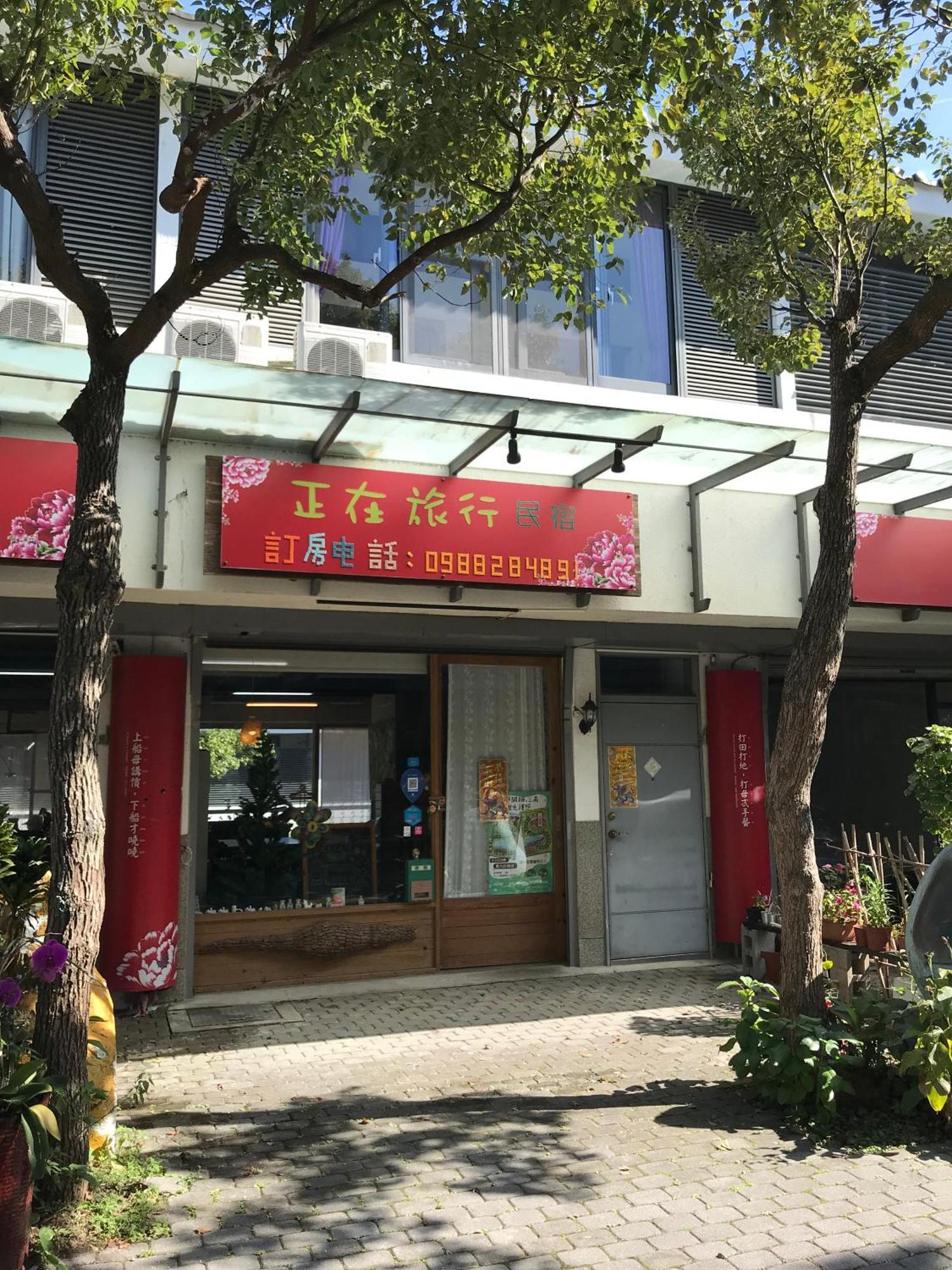 Miaoli Sanyi Travelling Homestay Exteriör bild
